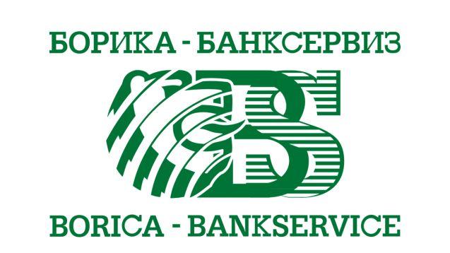 Borika