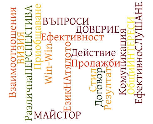 Учебен Център на БЧК в с. Долни Лозен